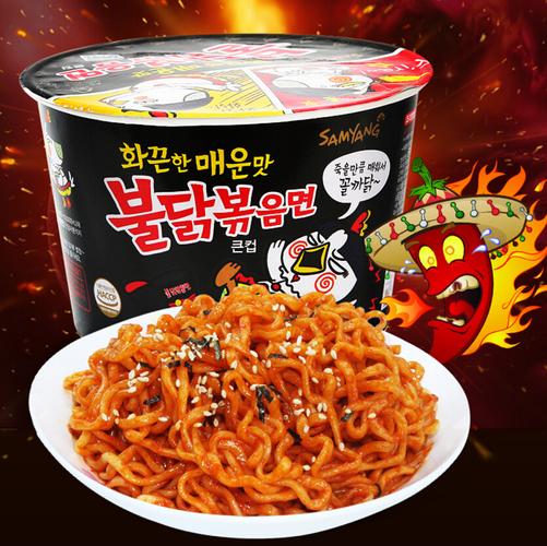 【10桶包邮】韩国进口三养火鸡面碗面超辣桶装杯面爆辣拌面70g