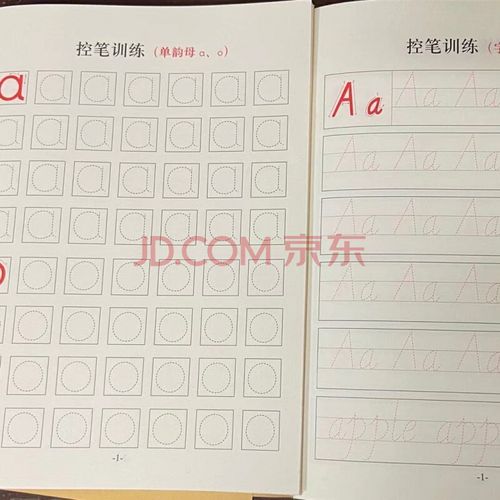 点阵控笔训练字帖1-6年级26个英文字母拼音描红初学者数字描红本 点阵