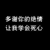 qq头像新带字图片