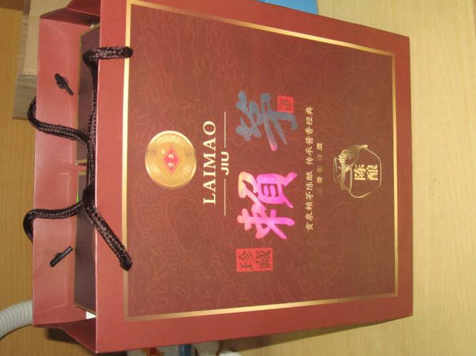 赖诚 贵州茅台镇封藏老酒1989礼盒白酒 52度500ml*2 晒单图