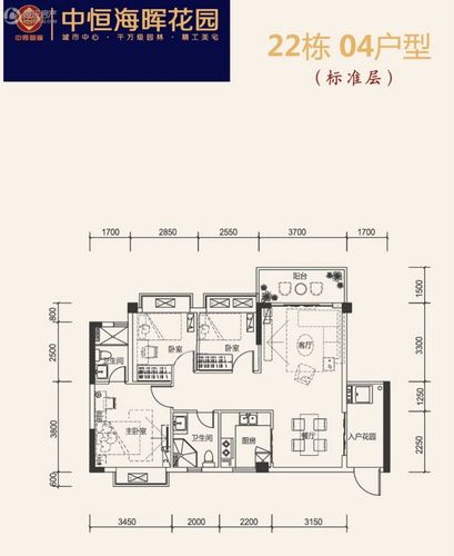 > 中恒海晖花园户型图