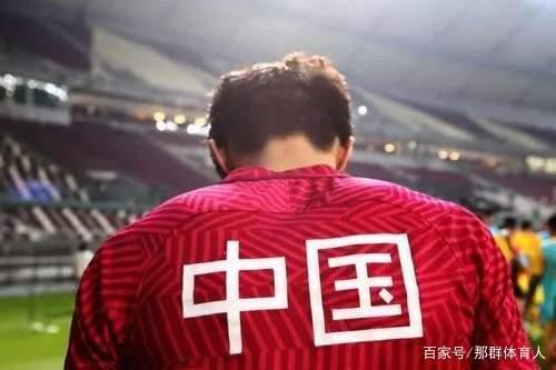 进一线队,国家队给钱就行,这就是我们的国足|中国足球|青训_网易订阅
