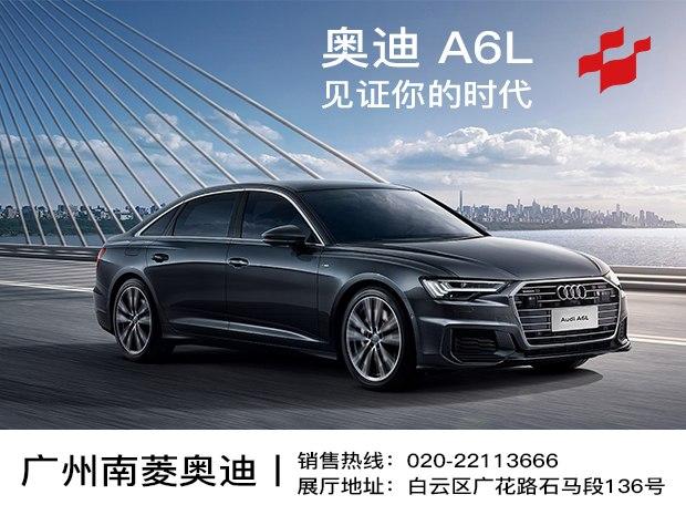 奥迪a6l2022款45tfsiquattro尊享动感型