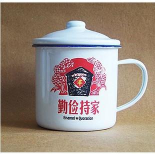 吉卜力 纯真年代 杯子/ 搪瓷杯子/个性怀旧【勤俭持家】10cm大号商品