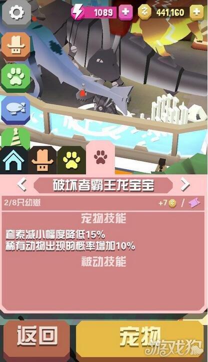 疯狂动物园破坏者霸王龙宝宝属性一览