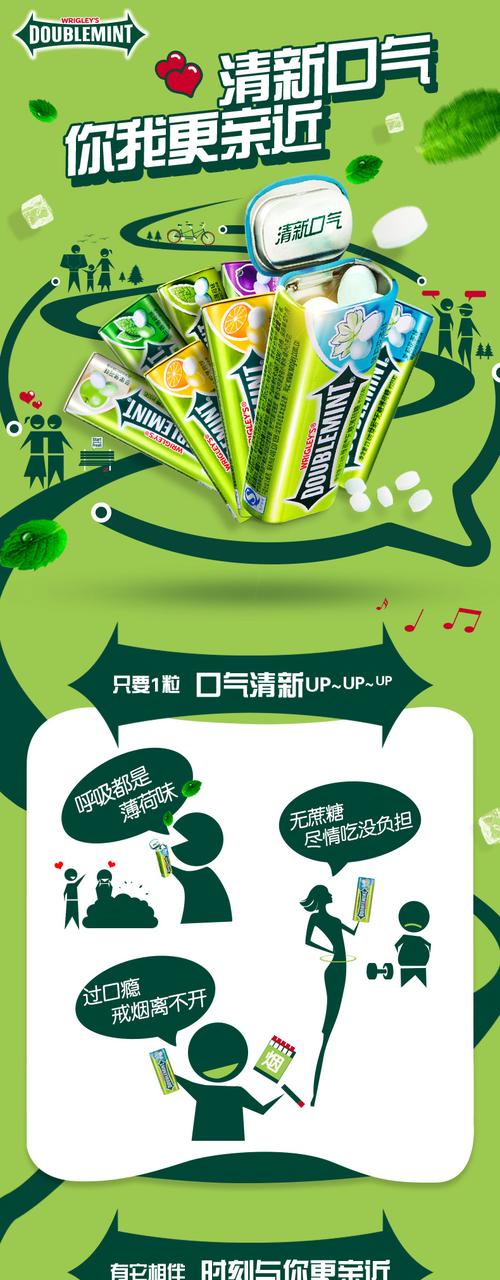 绿箭 薄荷糖冰柠薄荷味35粒23.8g_特惠_特惠_阙氏商城