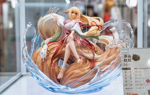 [福利活动] solarain 涂山红红>万水依山 ver.