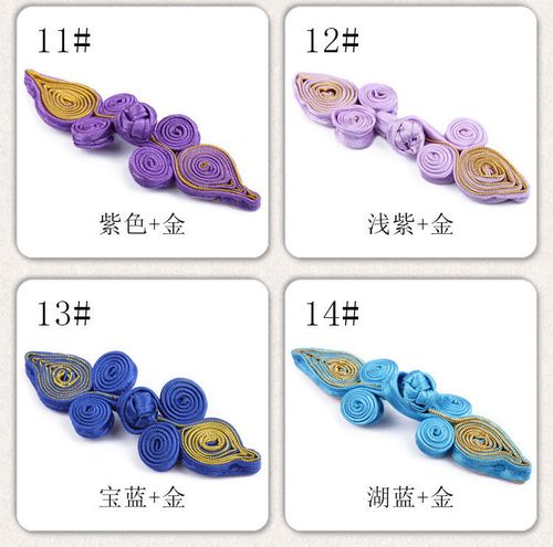 旗袍钮扣盘扣扣子复古花扣中式桃心民族风唐装衣服女手工编织辅料扣子
