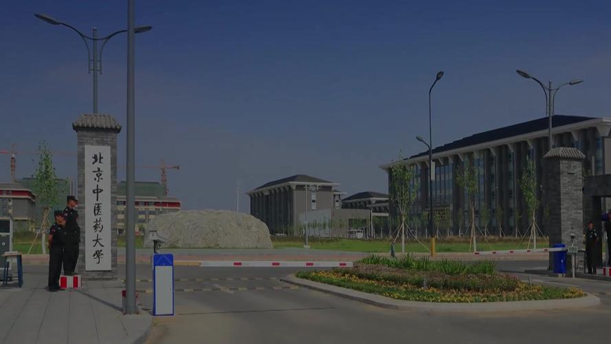 北京中医药大学青年传媒中心
