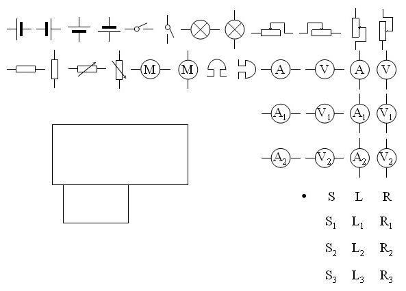 wps怎么画电路图