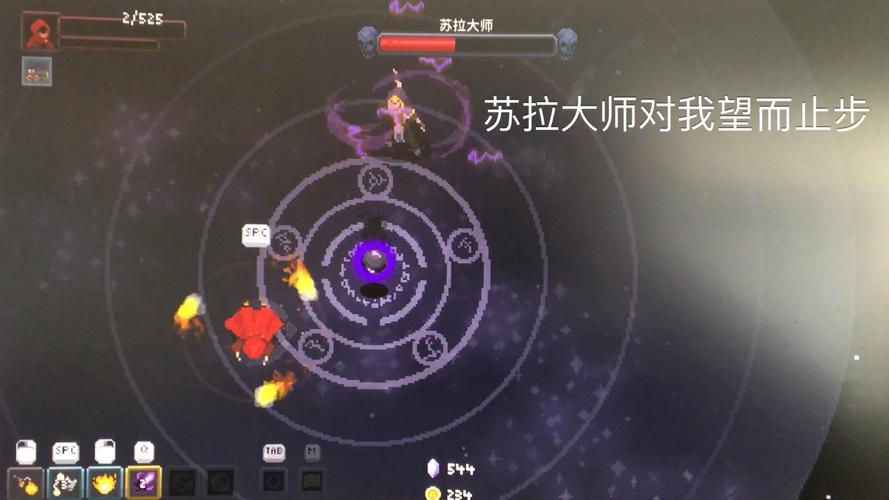 苏拉大师对我望而止步