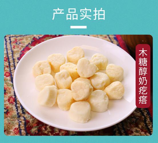 瑞缘奶疙瘩酸奶疙瘩新疆瑞源特产原味零食铁木真的干粮酸奶干118g