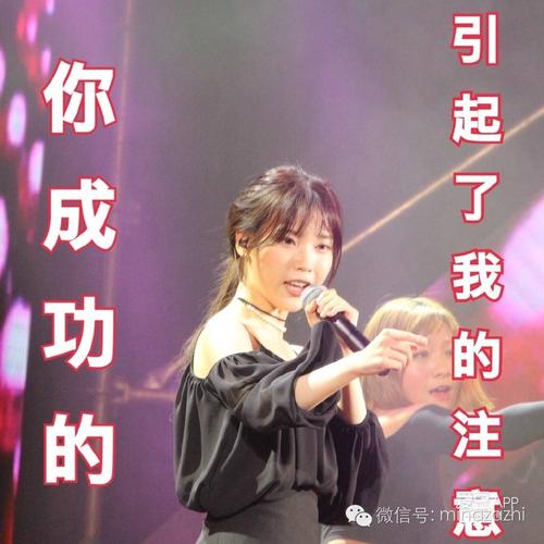 明星| iu发型,穿搭,妆容,表情包图集 国民妹妹实在太