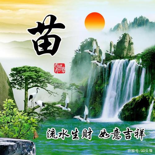 60张顺风顺水又招财的微信头像来了,流水生财,如意吉祥