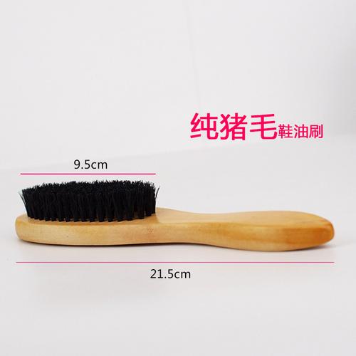 皮鞋 油刷子家用鞋 刷子擦鞋 油刷洗鞋 刷软毛刷鞋 鞋 刷子由"备货网"