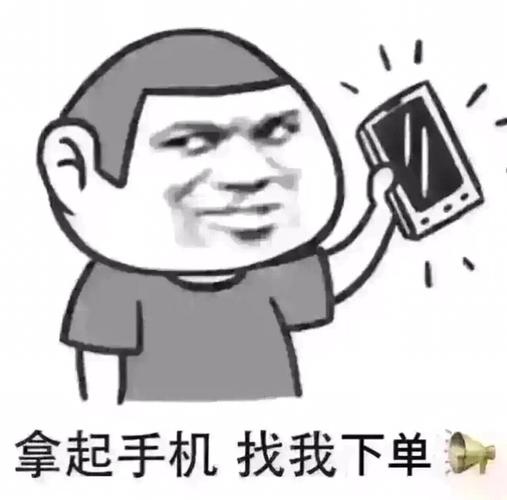 快来找鱼儿下单吧