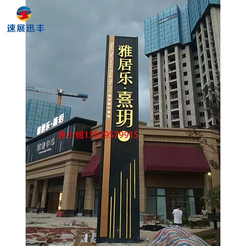 新款精神堡垒 公园售楼部4s店大型招牌 精神堡垒广告牌 厂家定制