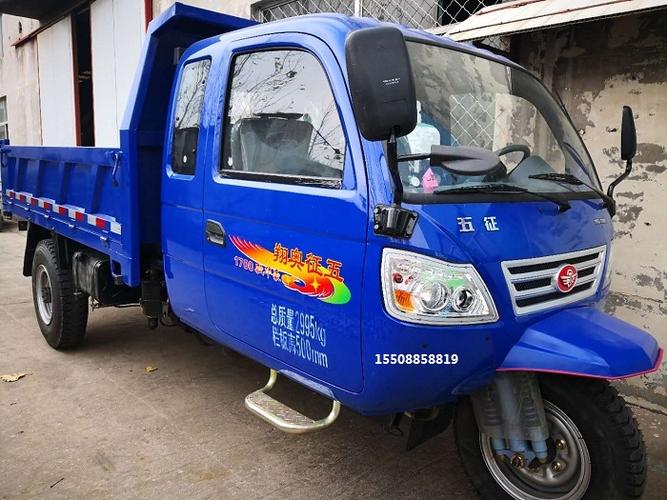 五征奥翔1700三轮车 五征奥翔1700三轮汽车 五征牌柴油三轮车