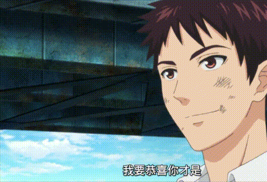 恭喜gif成绩gif名校gif动漫gif