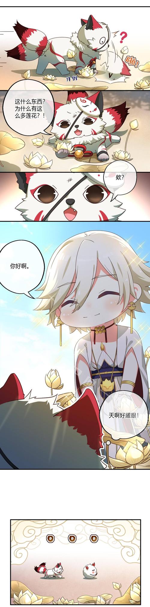 拥有阴阳师帝释天的斗技秘籍最强阵容非你莫属网易大神攻略