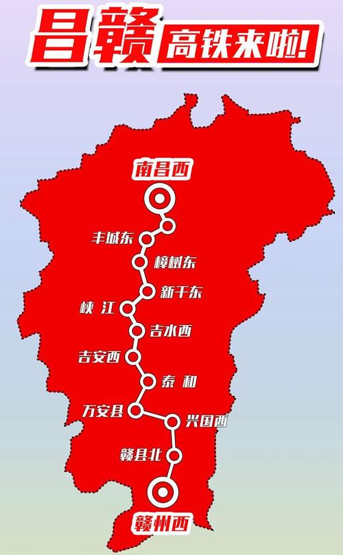 昌赣高铁时刻表正式出炉!沿途12个高铁站真容曝光!