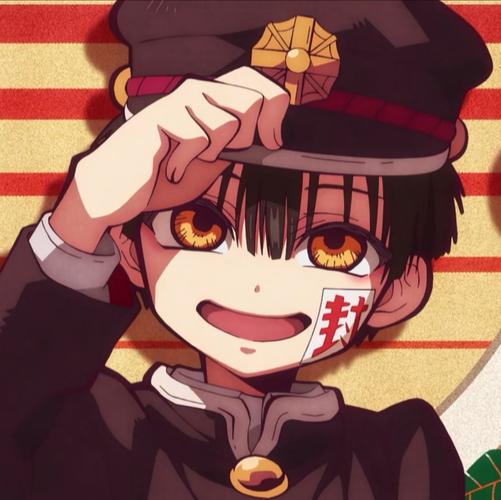 地缚少年花子君 男头 动漫