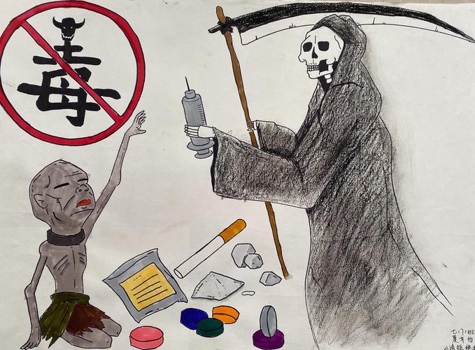 其它 "童心画禁毒"漫画大赛 写美篇 本次绘画比赛的开展,一方面展示了