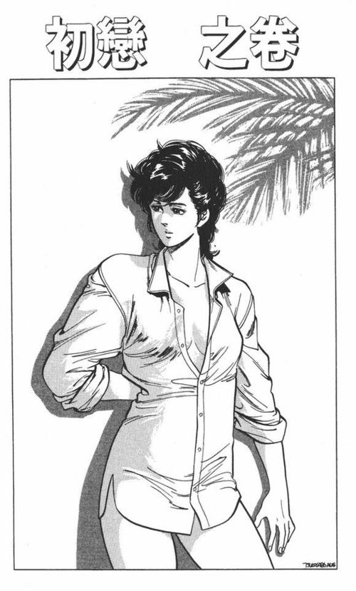 【特辑】阿獠の美女手册_城市猎人吧_百度贴吧
