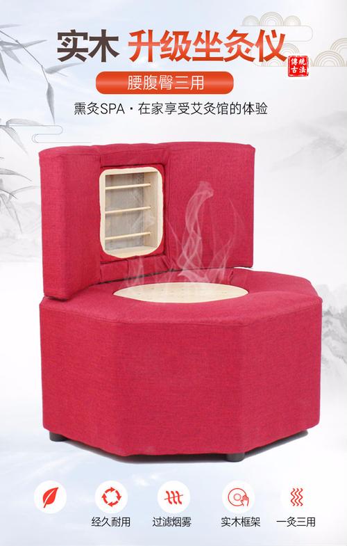 家用实木艾熏盒加大坐灸仪蒲团艾灸养生仪坐垫箱宫寒坐熏腰腹灸凳