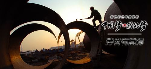 中国梦我的梦_财经频道_新浪网