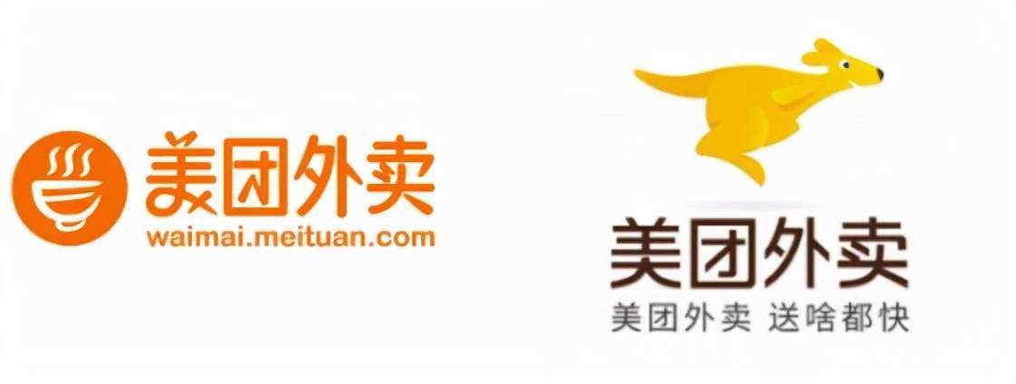 美团外卖换新logo