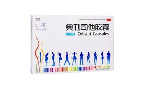 奥利司他胶囊(艾丽)