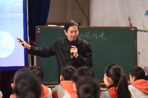 广东省深圳市教研室主任,著名特级教师赵志祥执教《春江花月夜》.
