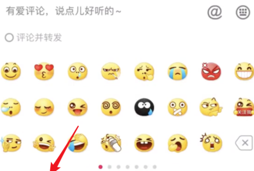 抖音评论怎么发图片表情包多图