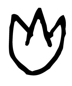 甲骨文"火"怎麽写