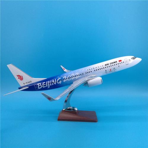 47cm国航b737冬奥冰雪号飞机模型摆件北京2022年奥运会纪念品收藏