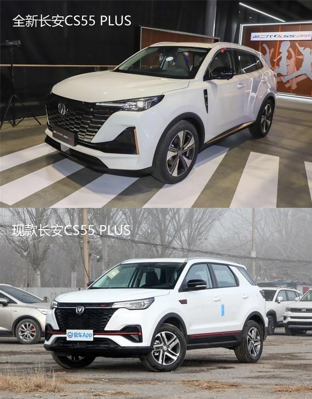预计8月底上市第二代长安cs55plus前景展望