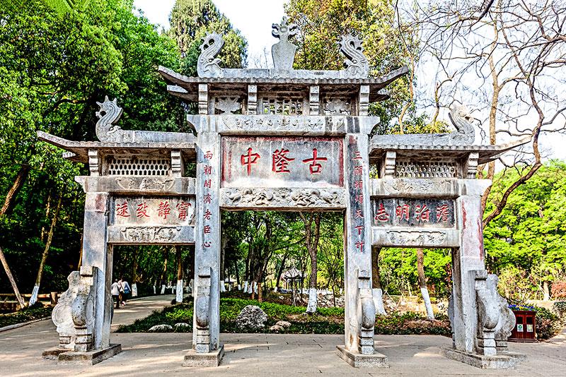 湖北襄阳,古隆中景区门票98元降到95元,国庆节看诸葛亮可省3元钱