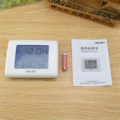 得力9026静音电子钟 带温湿度背光学生白领桌面创意简约贪睡闹钟