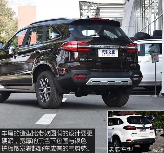 8at越野车 实拍2020款驭胜s350四驱