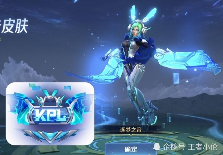 赵云世冠传说皮肤建模海报和技能特效全面曝光,貂蝉逐梦之音限时返场