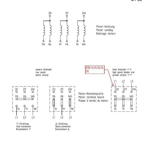 双速电机接线图