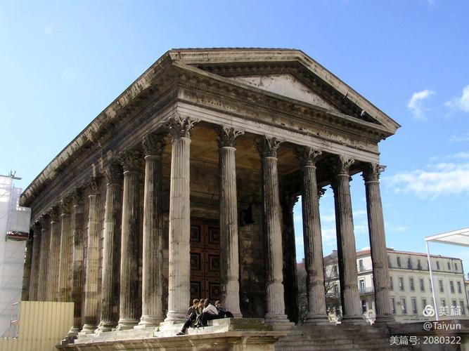 四方神殿,典型的古罗马风格建筑.