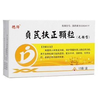 贞芪扶正颗粒(德济)