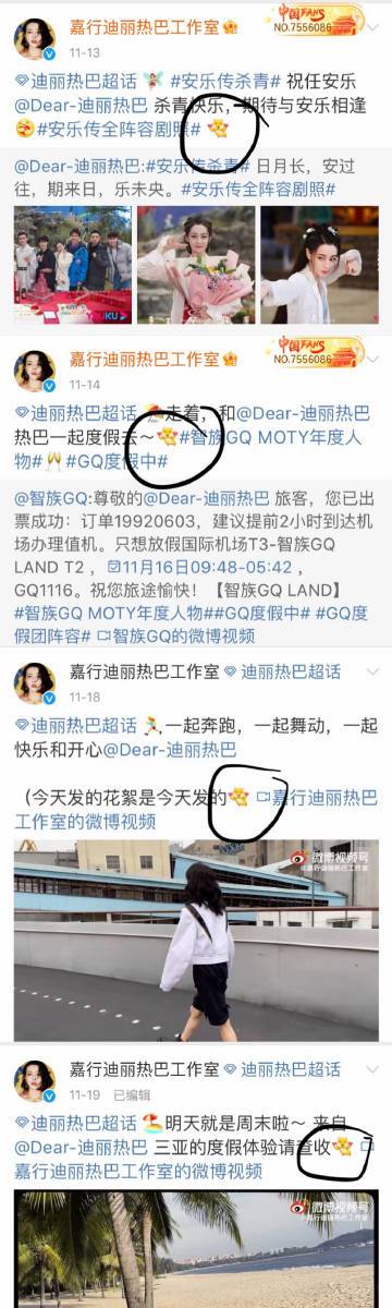 11-21 10:19 来自 洋迪超话