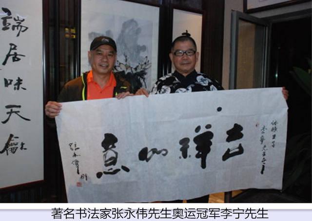 著名书画家张永伟先生到访湖北国艺馆!