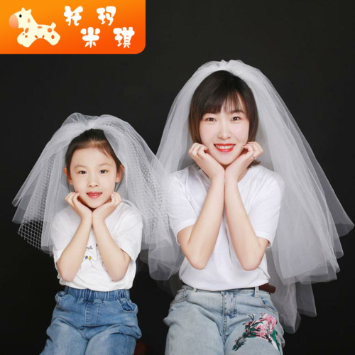 亲子照头纱母女海马体摄影写真儿童头纱头饰超仙森系网红拍照道具