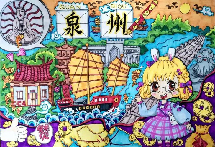 晋江市安海成功中心小学 王婧瑶