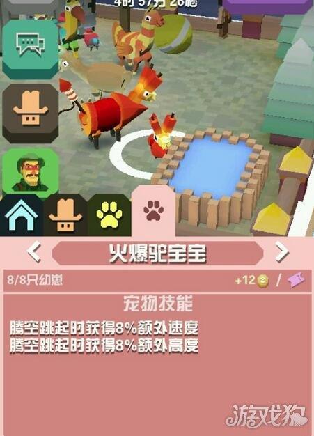 疯狂动物园火爆驼宝宝基本资料属性解析