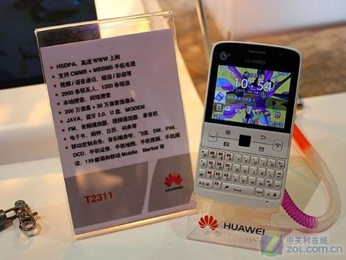 td cmmb破百万销量 华为千元级群机详解